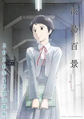 占位作品 2 封面