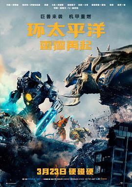 占位新片 8 封面